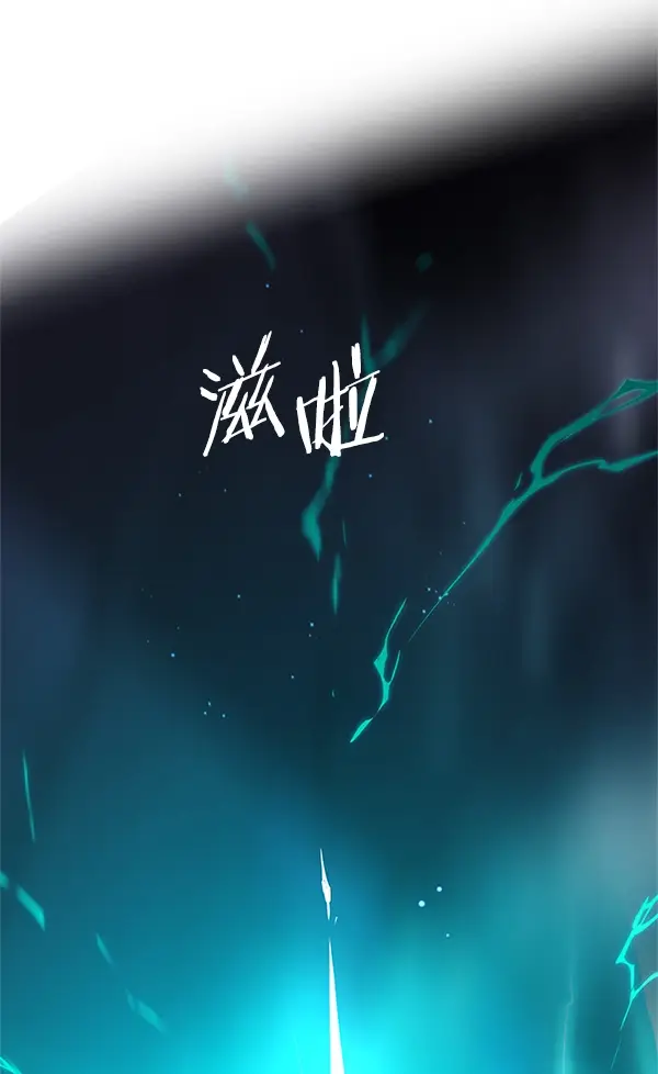 漫画《觉醒吧，铲屎官！》第110话第116张图