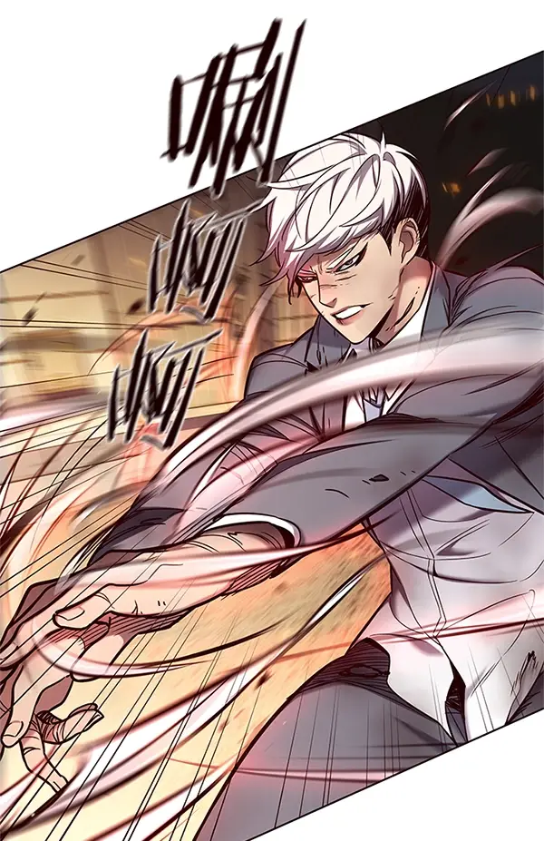 漫画《觉醒吧，铲屎官！》第110话第13张图