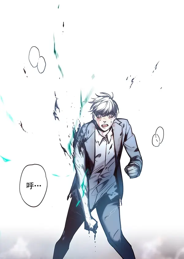 漫画《觉醒吧，铲屎官！》第110话第132张图