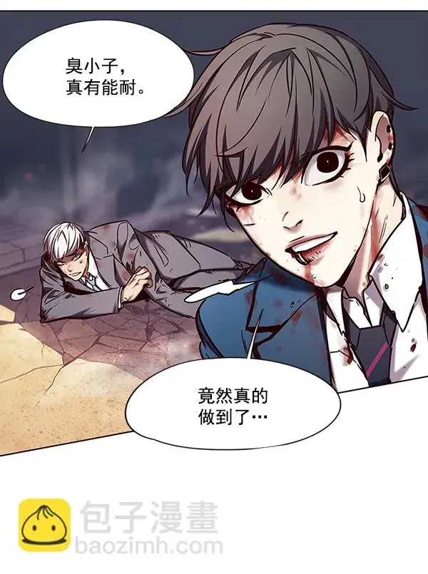 漫画《觉醒吧，铲屎官！》第110话第137张图