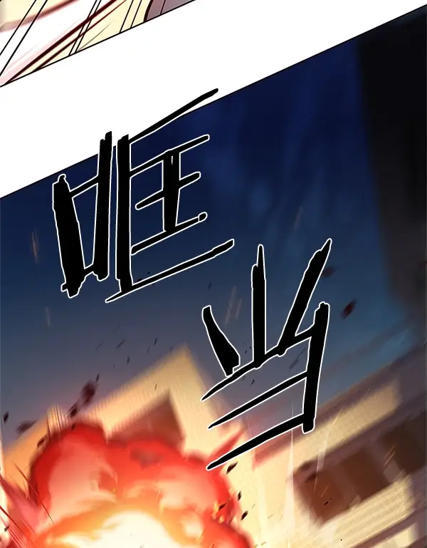 漫画《觉醒吧，铲屎官！》第110话第14张图