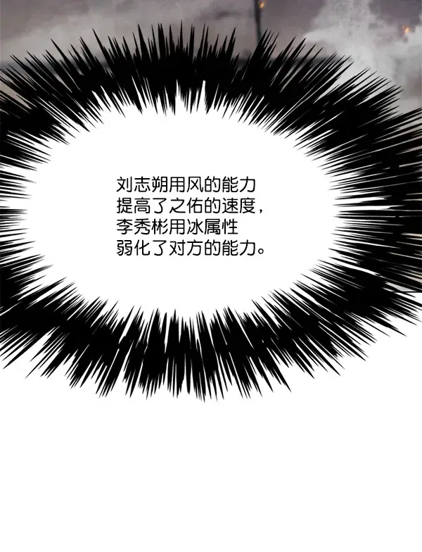 漫画《觉醒吧，铲屎官！》第110话第141张图
