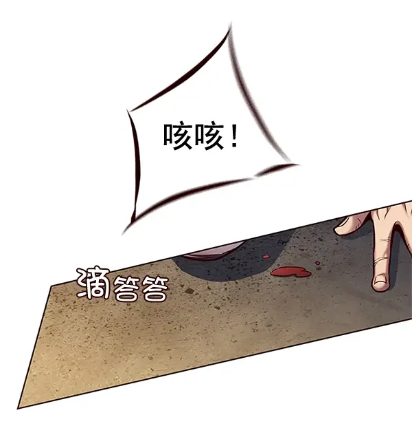 漫画《觉醒吧，铲屎官！》第110话第16张图