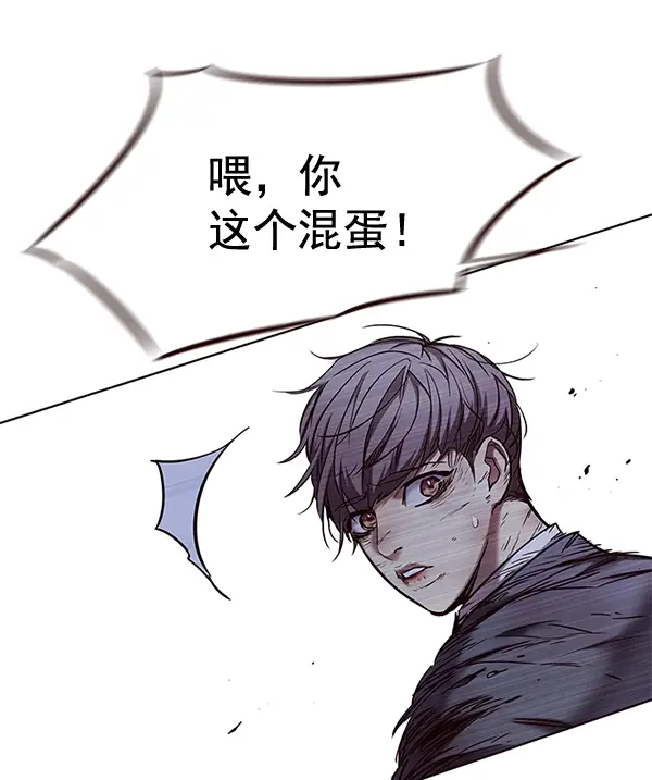 漫画《觉醒吧，铲屎官！》第110话第2张图