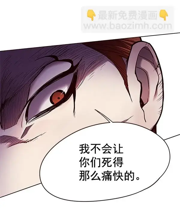 漫画《觉醒吧，铲屎官！》第110话第20张图