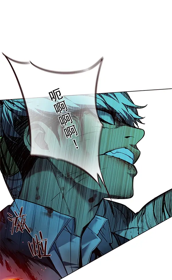 漫画《觉醒吧，铲屎官！》第110话第25张图