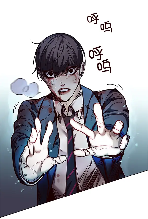 漫画《觉醒吧，铲屎官！》第110话第29张图