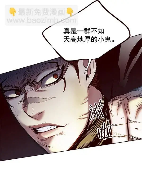漫画《觉醒吧，铲屎官！》第110话第30张图