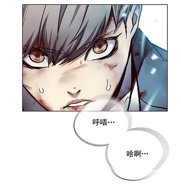 漫画《觉醒吧，铲屎官！》第110话第33张图