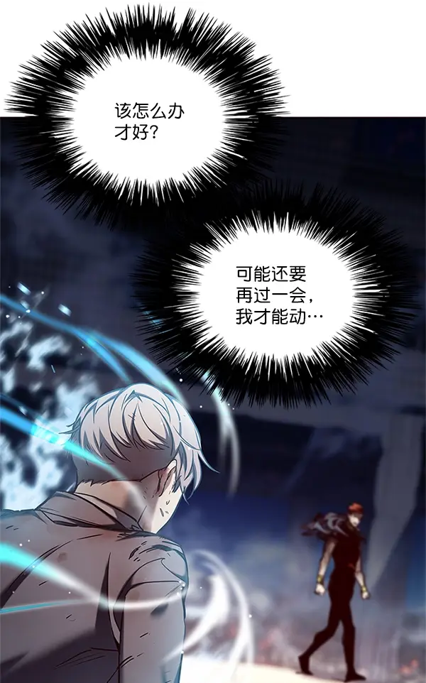 漫画《觉醒吧，铲屎官！》第110话第34张图