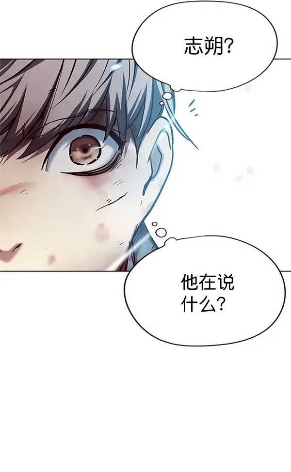 漫画《觉醒吧，铲屎官！》第110话第37张图