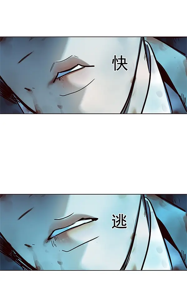 漫画《觉醒吧，铲屎官！》第110话第38张图
