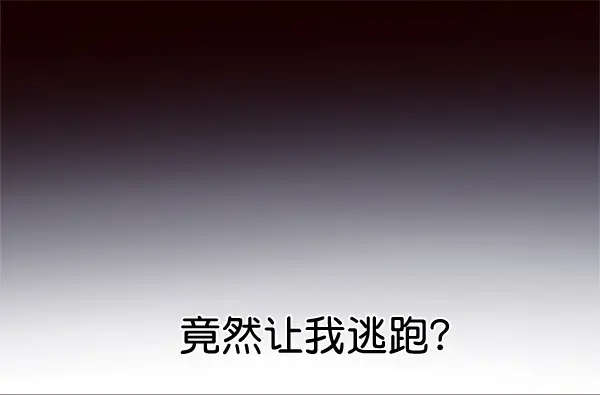 漫画《觉醒吧，铲屎官！》第110话第49张图