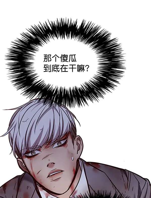 漫画《觉醒吧，铲屎官！》第110话第51张图