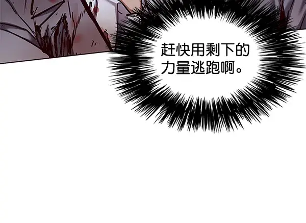 漫画《觉醒吧，铲屎官！》第110话第52张图