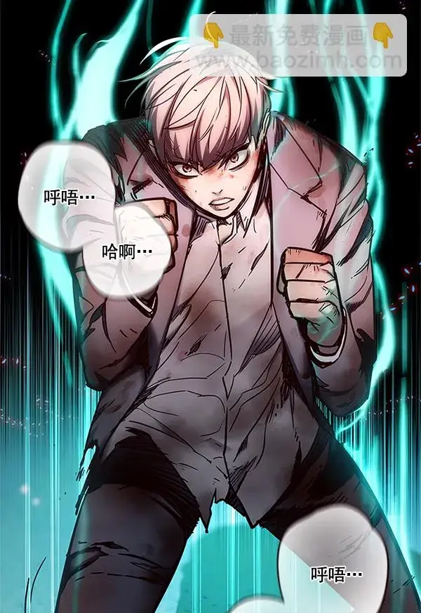 漫画《觉醒吧，铲屎官！》第110话第55张图