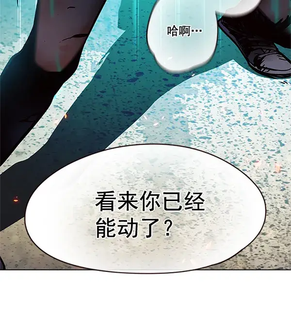漫画《觉醒吧，铲屎官！》第110话第56张图