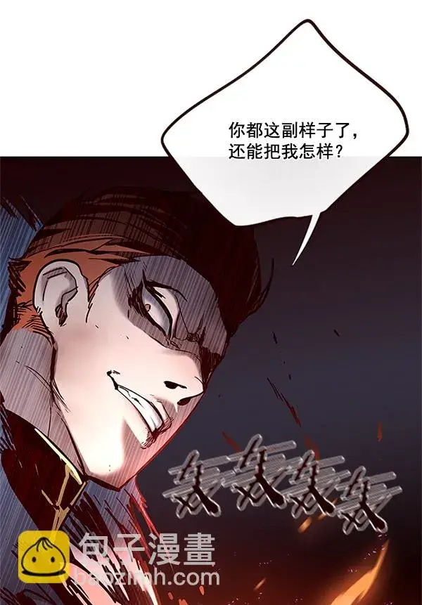 漫画《觉醒吧，铲屎官！》第110话第57张图