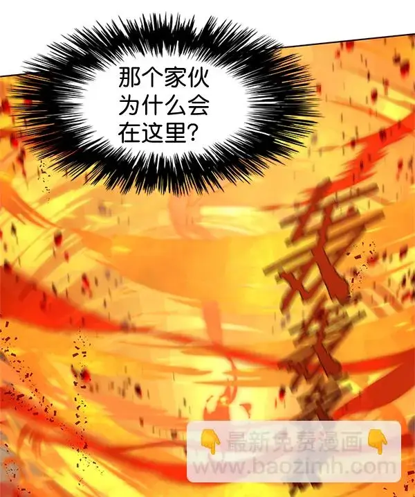 漫画《觉醒吧，铲屎官！》第110话第73张图