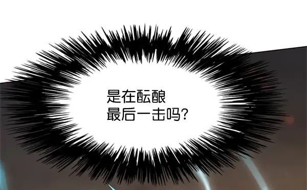 漫画《觉醒吧，铲屎官！》第110话第77张图