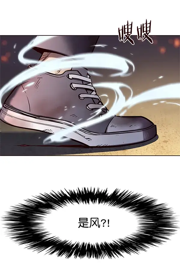 漫画《觉醒吧，铲屎官！》第110话第81张图