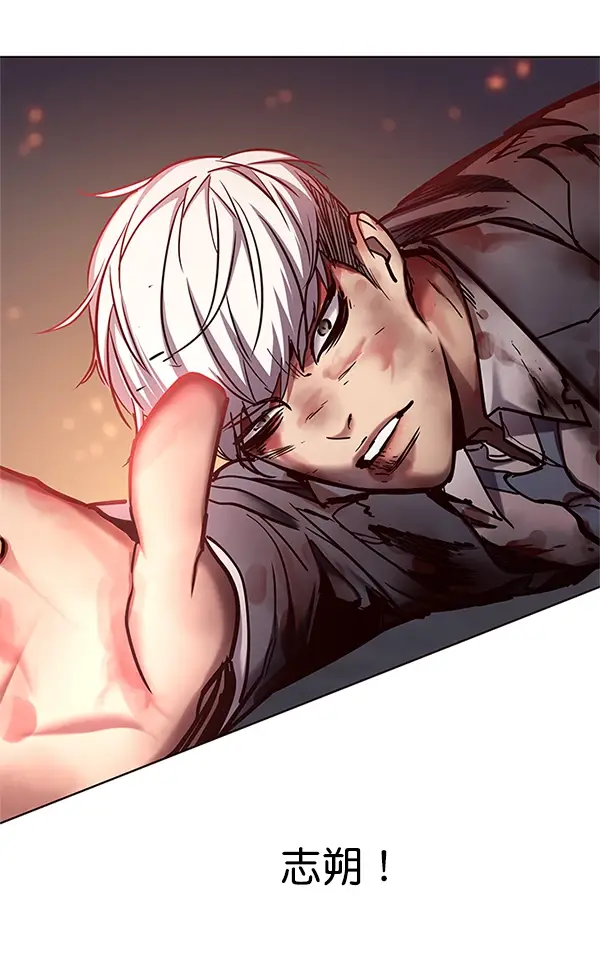 漫画《觉醒吧，铲屎官！》第110话第85张图