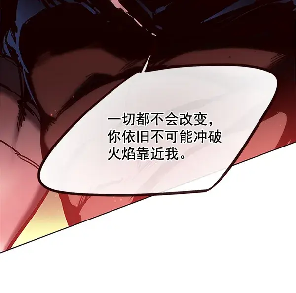 漫画《觉醒吧，铲屎官！》第110话第89张图
