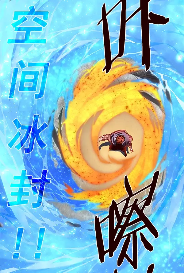 漫画《觉醒吧，铲屎官！》第110话第92张图