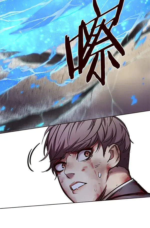 漫画《觉醒吧，铲屎官！》第110话第93张图