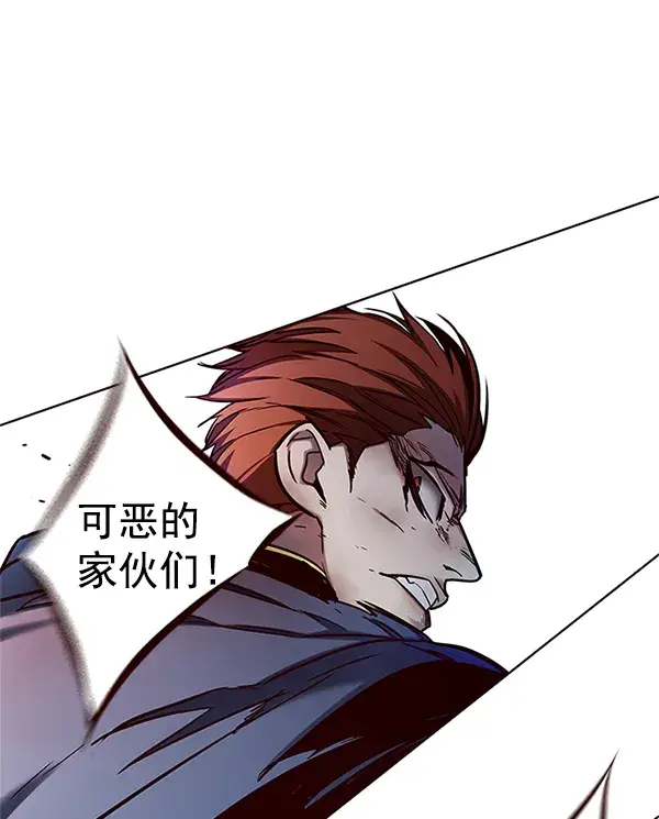 漫画《觉醒吧，铲屎官！》第110话第95张图
