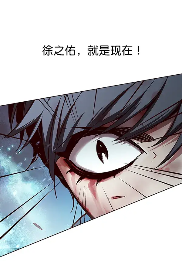 漫画《觉醒吧，铲屎官！》第110话第99张图
