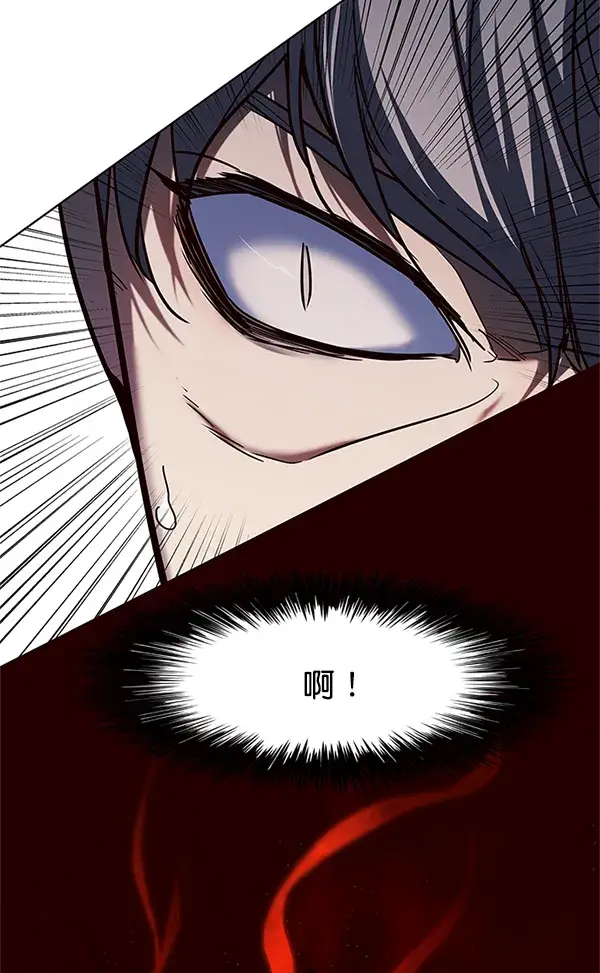 漫画《觉醒吧，铲屎官！》第111话第115张图