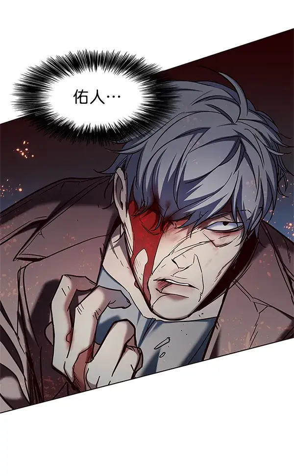 漫画《觉醒吧，铲屎官！》第111话第124张图