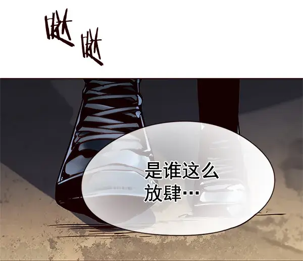 漫画《觉醒吧，铲屎官！》第111话第126张图