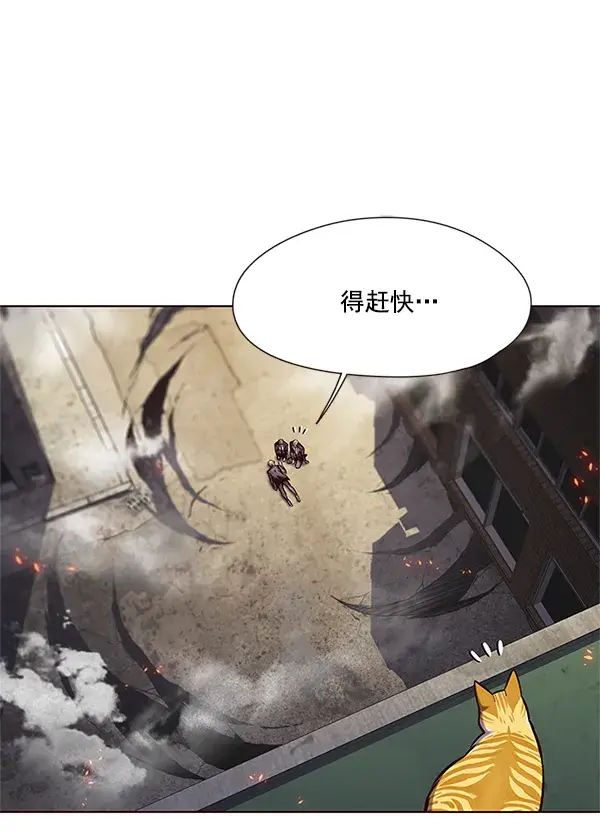 漫画《觉醒吧，铲屎官！》第111话第13张图