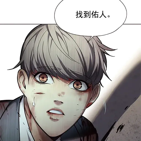 漫画《觉醒吧，铲屎官！》第111话第15张图
