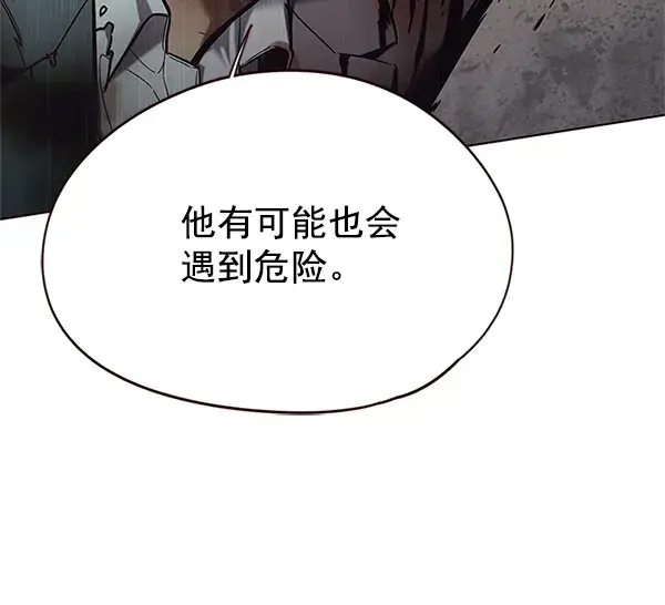 漫画《觉醒吧，铲屎官！》第111话第16张图