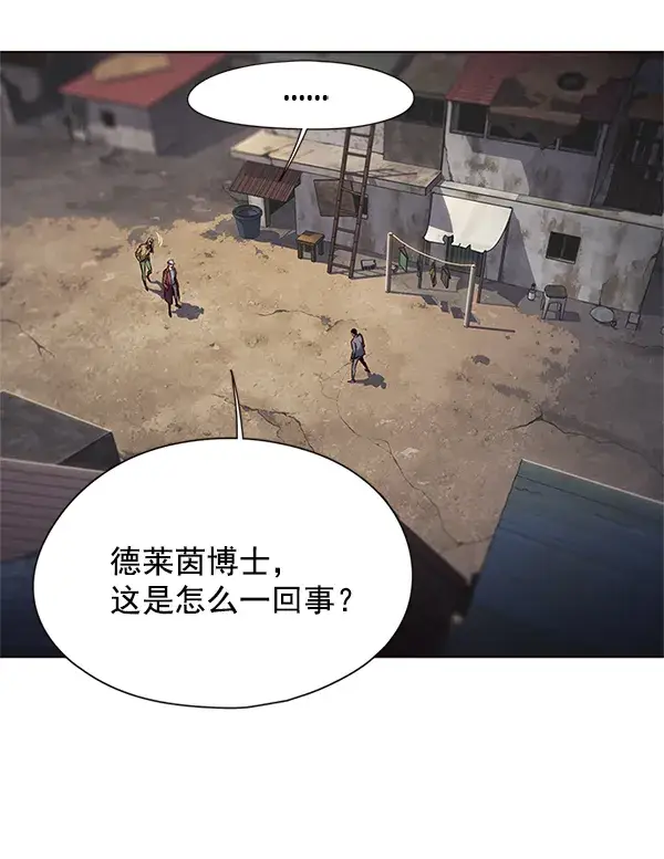 漫画《觉醒吧，铲屎官！》第111话第21张图