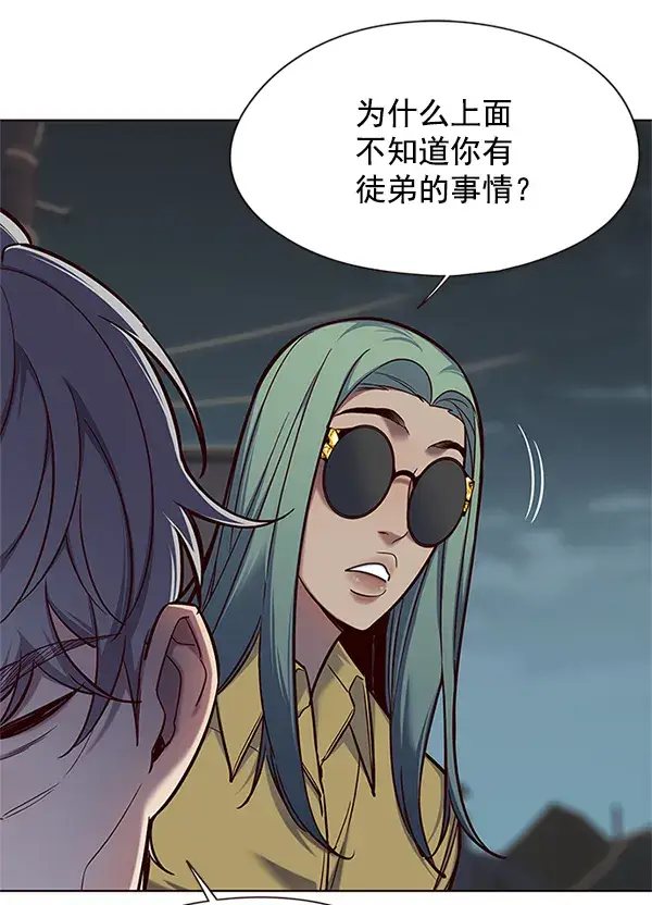 漫画《觉醒吧，铲屎官！》第111话第22张图