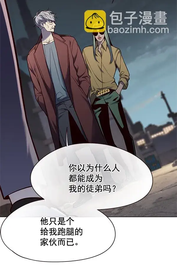 漫画《觉醒吧，铲屎官！》第111话第27张图