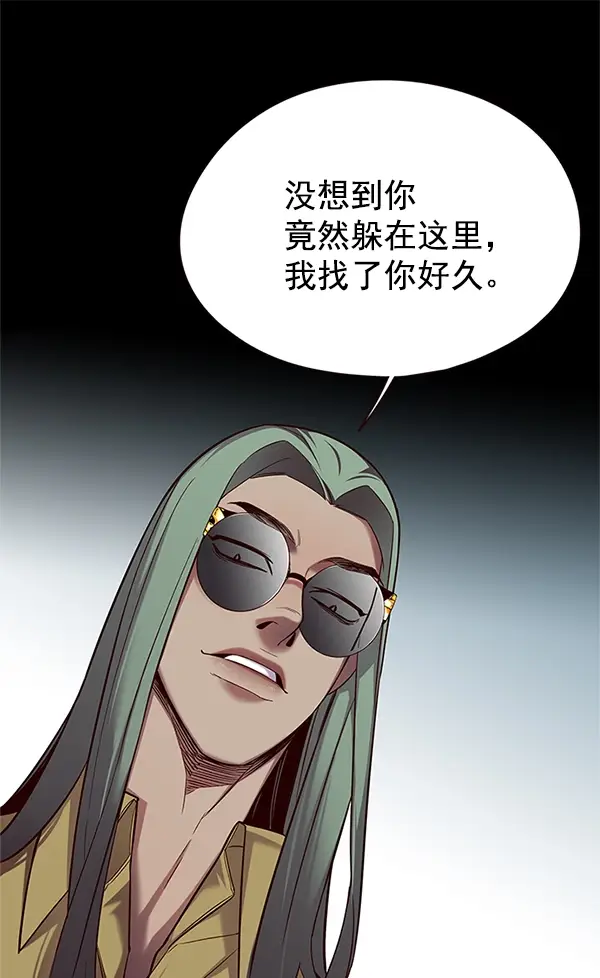 漫画《觉醒吧，铲屎官！》第111话第30张图
