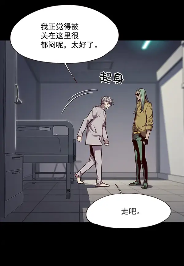 漫画《觉醒吧，铲屎官！》第111话第34张图