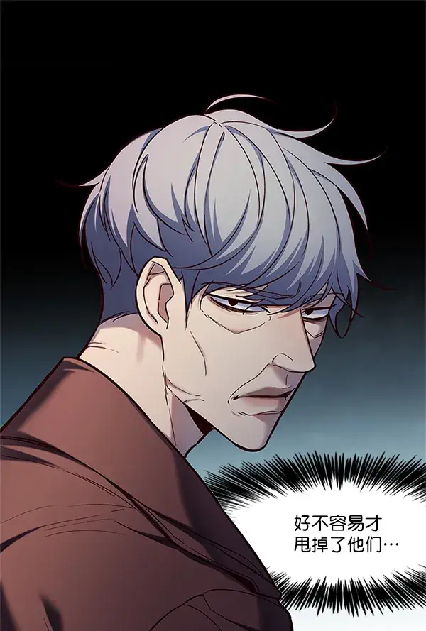 漫画《觉醒吧，铲屎官！》第111话第36张图