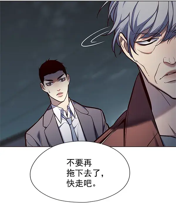 漫画《觉醒吧，铲屎官！》第111话第38张图