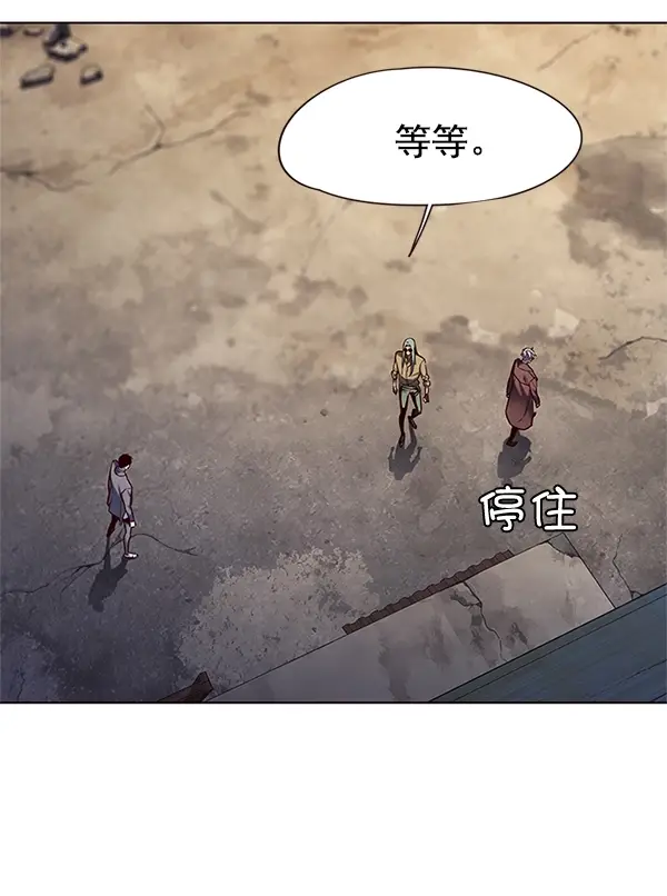 漫画《觉醒吧，铲屎官！》第111话第39张图
