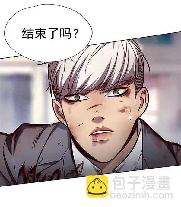 漫画《觉醒吧，铲屎官！》第111话第4张图
