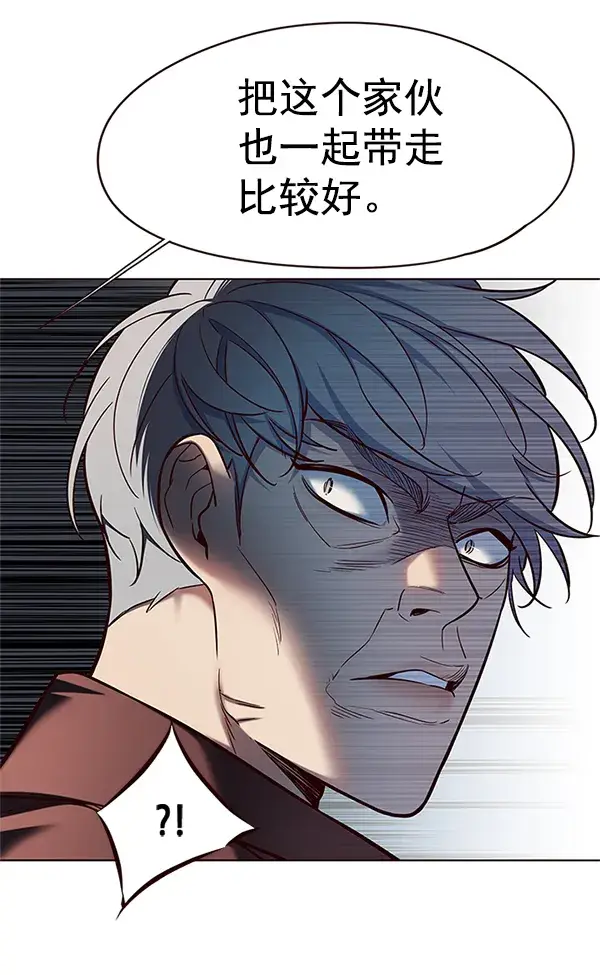 漫画《觉醒吧，铲屎官！》第111话第40张图