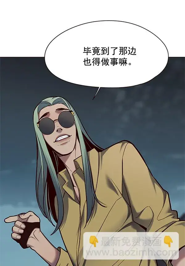 漫画《觉醒吧，铲屎官！》第111话第41张图