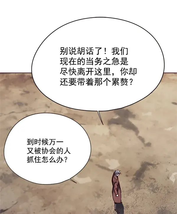 漫画《觉醒吧，铲屎官！》第111话第43张图
