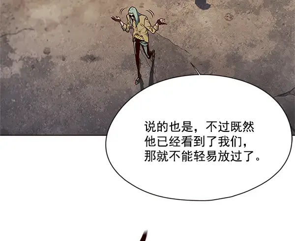 漫画《觉醒吧，铲屎官！》第111话第44张图
